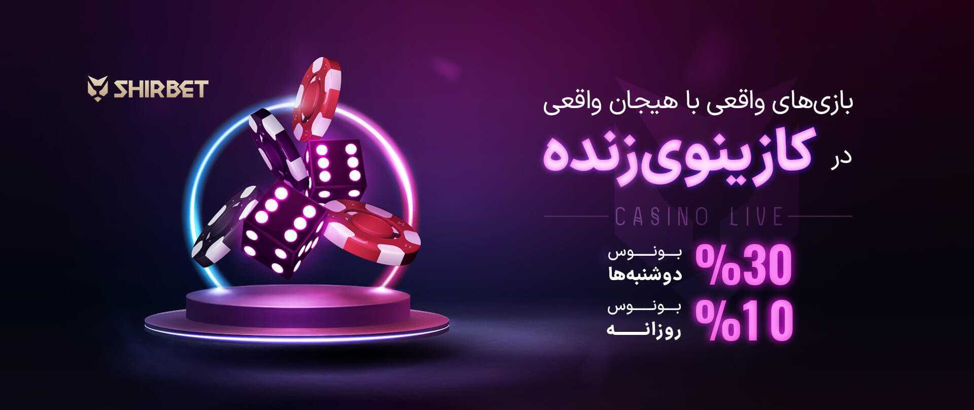 راهنمای ورود بدون فیلتر سایت شرط بندی ساحل عاج و اکوادور
